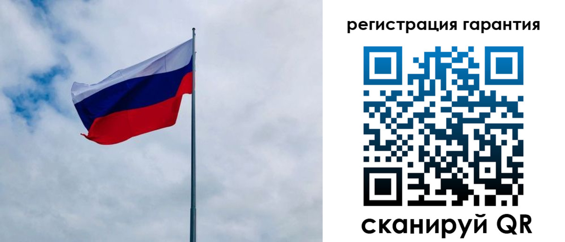 временная регистрация в квартире в Омске